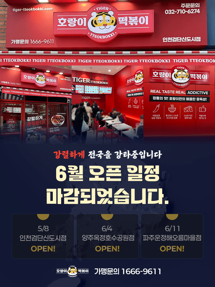 5dd47d9d95d5ba1febd93fd7a79b6784_1781656323_3433.gif